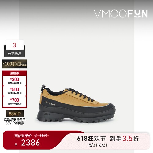 【618狂欢】COMMON PROJECTS 男人造皮革绒面革厚底运动鞋