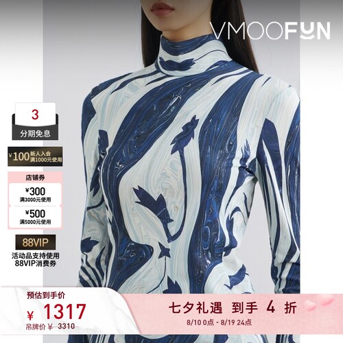 【折扣】Mame Kurogouchi 夏女印花弹力平纹布上衣打底衫