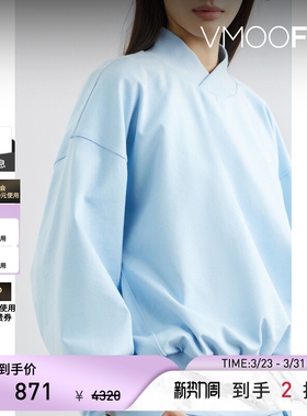 【季末折扣】SAMUEL Gui YANG 秋冬女士刺绣褶饰平纹布卫衣