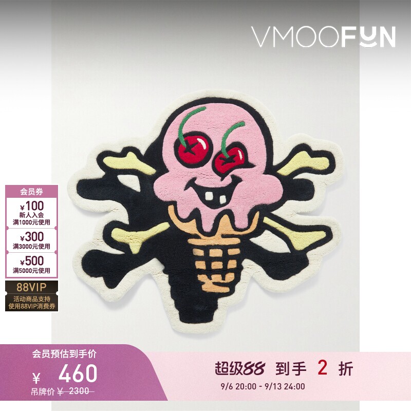 【折扣】ICECREAM（服饰）男士品牌标志提花羊毛地毯图片