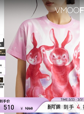 Stockholm Surfboard Club 春夏女印花棉质T恤