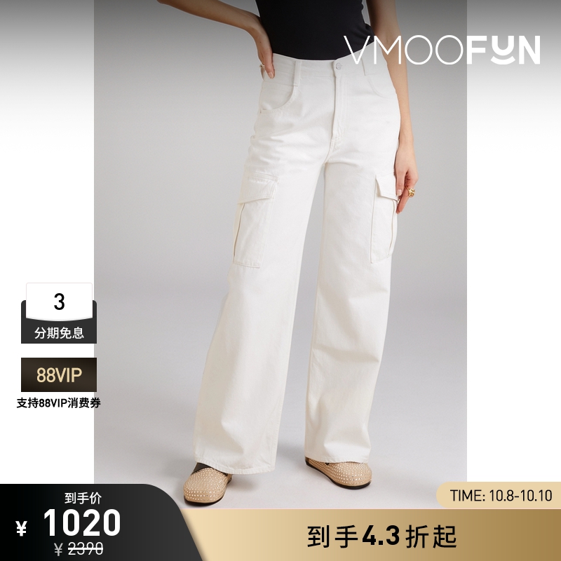 【折扣】[经典款]AGOLDE 女高腰阔腿白色牛仔裤