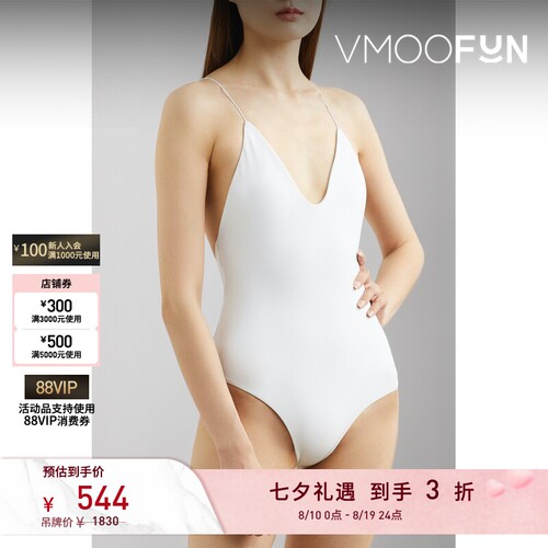 【折扣】JADE SWIM 春夏女摩登简约线条感连体泳衣