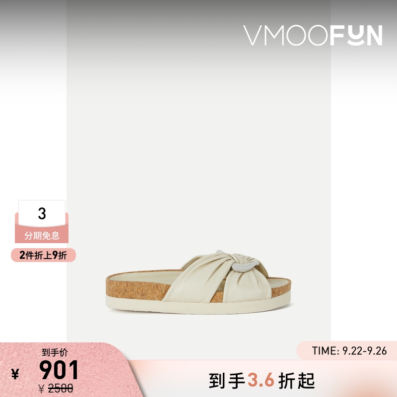 【折扣】VINCE 女皮革交叉宽幅袢带拖鞋凉鞋