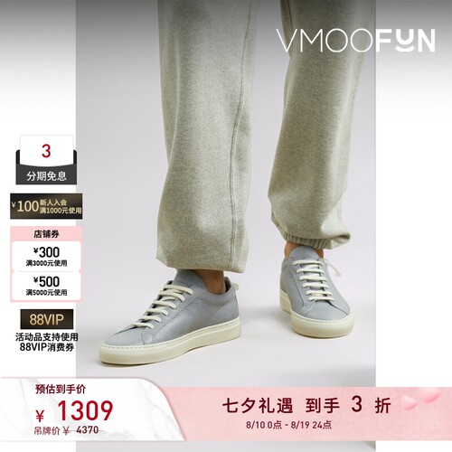【折扣】COMMON PROJECTS 夏季女印花皮革运动鞋