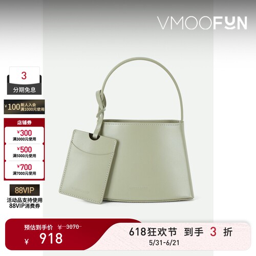 【礼物】LOW CLASSIC 女薄荷绿皮革手提包