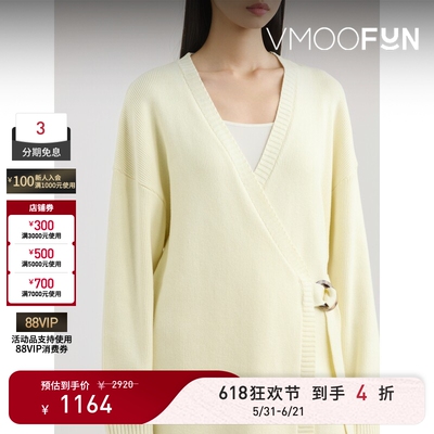 【618狂欢】ANNA QUAN 秋冬女罗纹棉质开襟衫针织衫毛衣