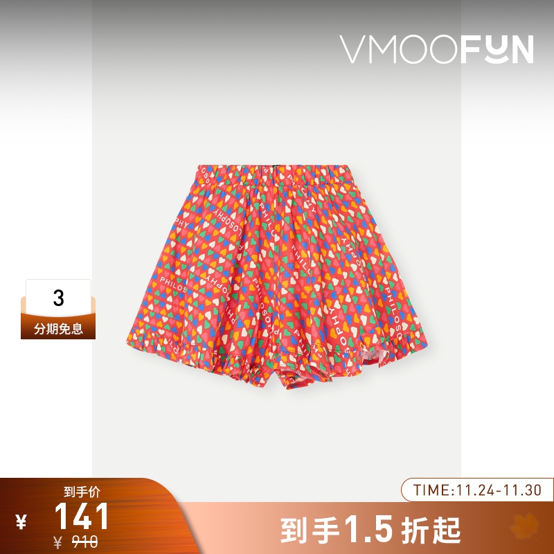 【折扣】Philosophy 女童褶饰印花绉纱短裤