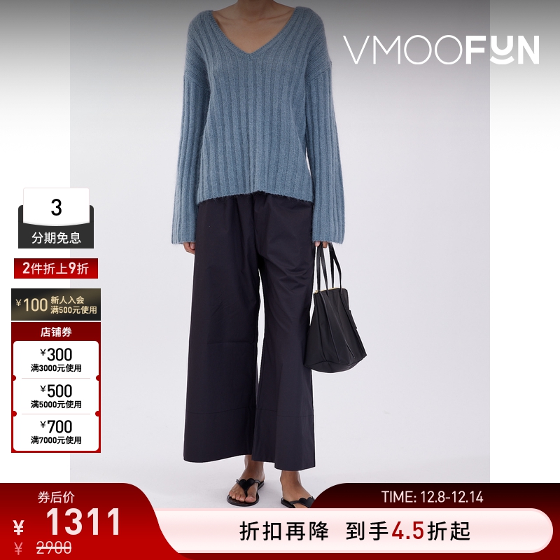 【折扣】By Malene Birger 秋冬女美拉蓝V领罗纹针织毛衣