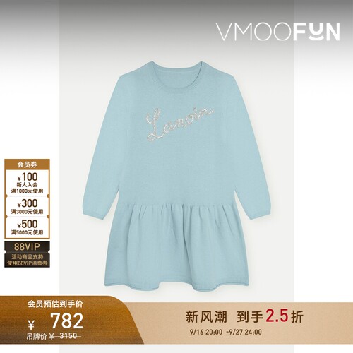【折扣】Lanvin 春夏女童棉质羊毛混纺连衣裙