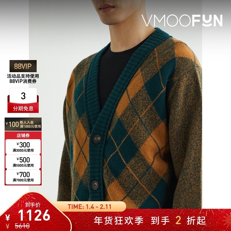 【折扣】Pringle of Scotland 秋冬男士复古感花纹针织开襟衫,男装,针织衫/毛衣,淘宝优惠券,粉丝福利购,淘宝优惠卷