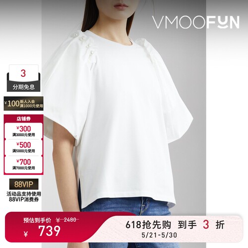 【618狂欢】Mother of Pearl 春夏女珍珠缀饰上衣