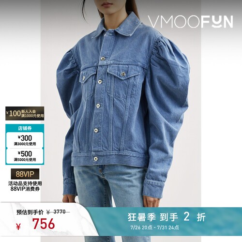 Marques' Almeida秋冬女泡泡袖牛仔夹克