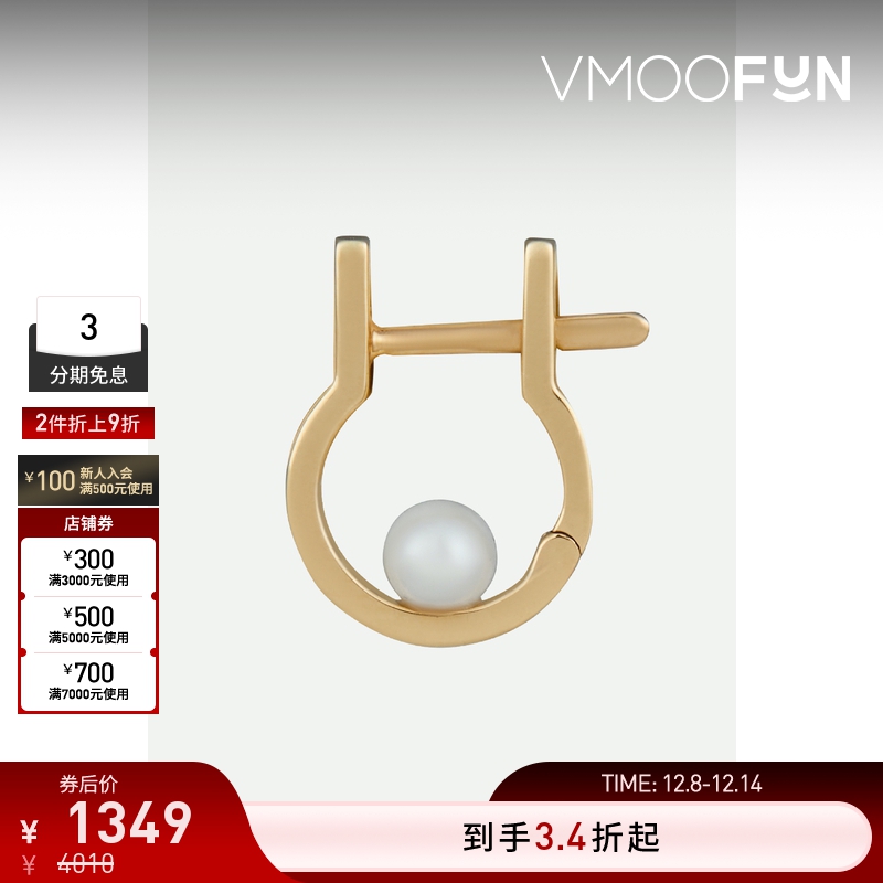 【折扣】HIROTAKA 女10K金珍珠圆环耳环(单只)