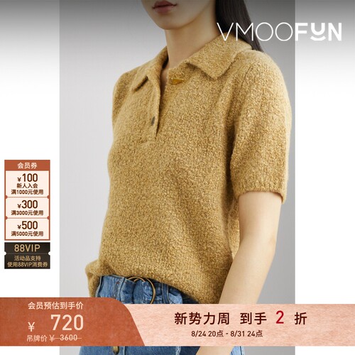 【折扣】REJINA PYO 春夏女羊驼毛混纺圈圈针织短袖款Polo衫
