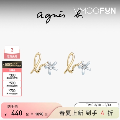 agnesbagnesb花朵耳钉