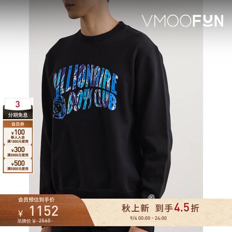 【早秋特惠】Billionaire Boys Club 秋男印花棉质平纹布卫衣图片