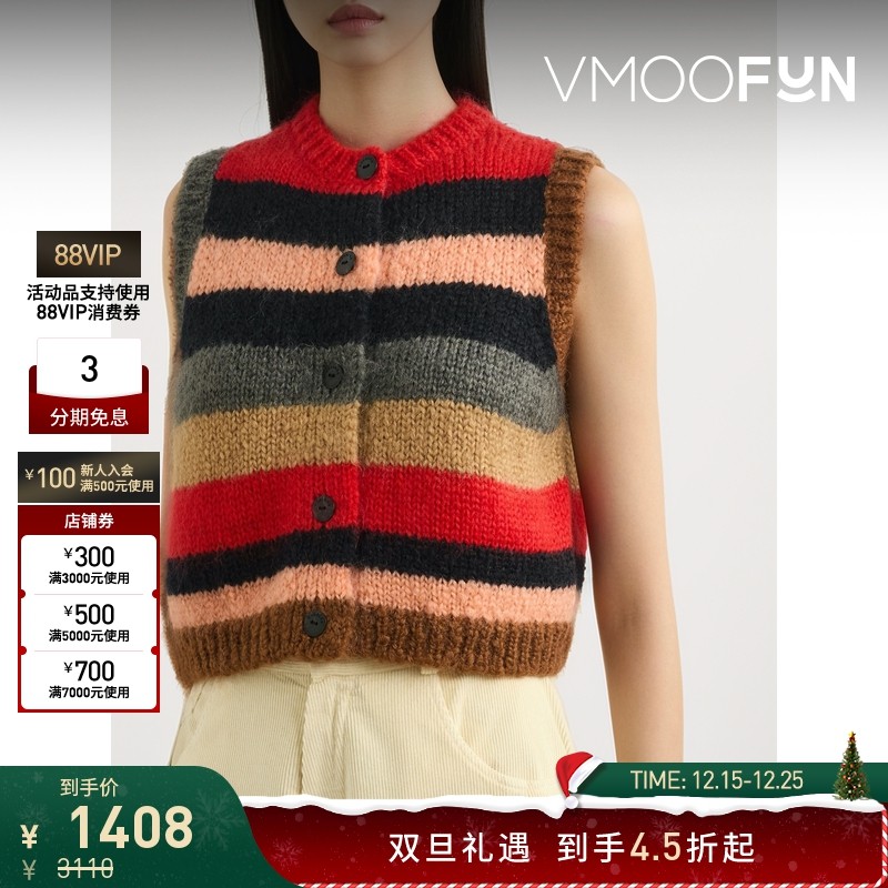 【折扣】CORDERA 秋冬女红色条纹马海毛绵羊毛混纺马甲