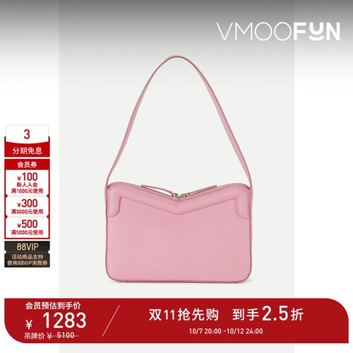 【礼物】Mansur Gavriel女芭比粉多巴胺皮革单肩包腋下包
