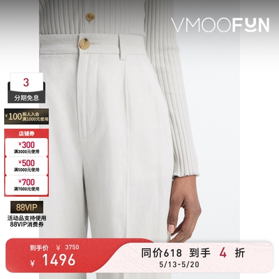 【618抢先购】VINCE女士优雅轻松斜纹布直筒裤