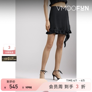 CHRISTENSEN 春夏女荷叶边缎面半身裙 BIRGER REMAIN