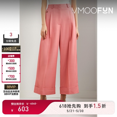 【618狂欢】3.1 Phillip Lim女士粉色直筒休闲裤