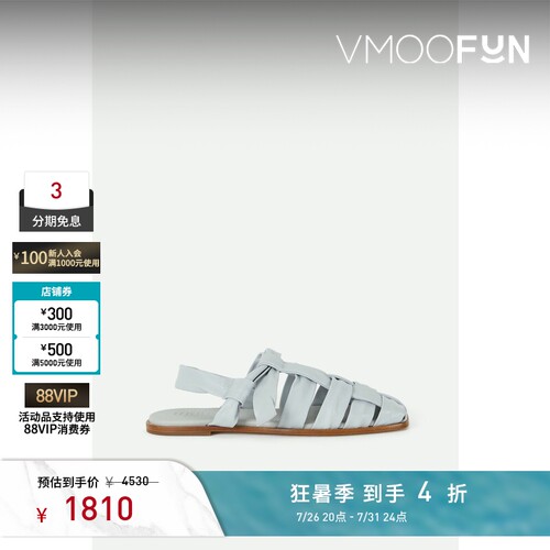 HEREU Bena 春夏女士简约优雅时尚编织皮革凉鞋