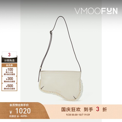 【礼物】MANU Atelier 女羔羊毛皮边饰皮革单肩包