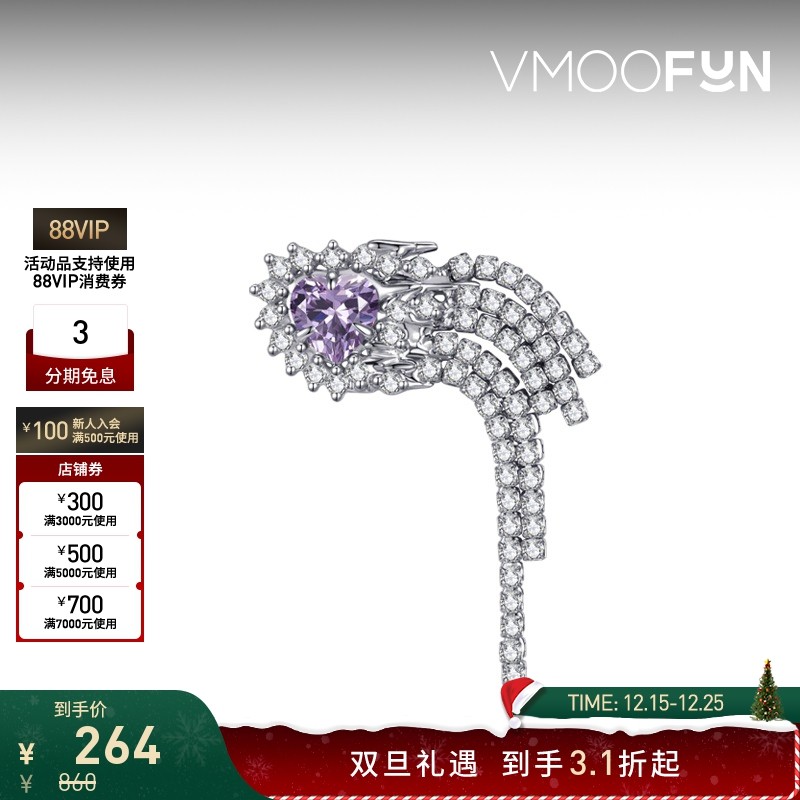 【双旦礼物】YVMIN/尤目女金属锆石耳环(单只)