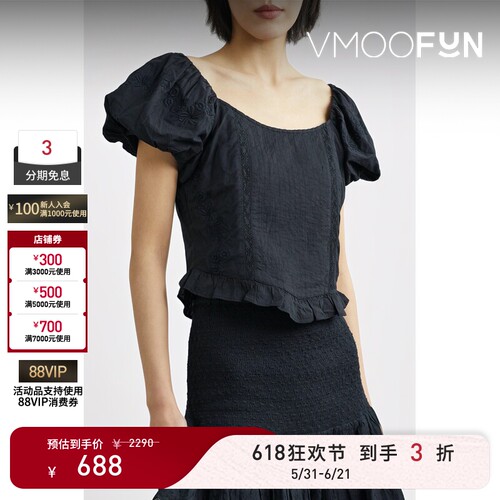 【618狂欢】LoveShackFancy 春夏女刺绣棉质巴里纱上衣