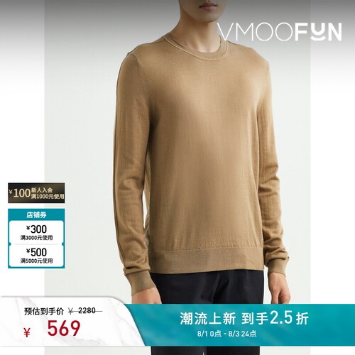 Pringle of Scotland 男女同款秋刺绣羊毛针织衫