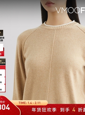 【折扣】3.1 Phillip Lim 秋冬女拼接混纺针织衫打底衫毛衣