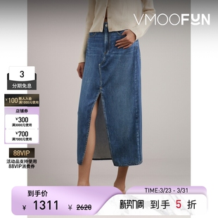 RAG BONE春夏女士印花莱赛尔中长半身裙