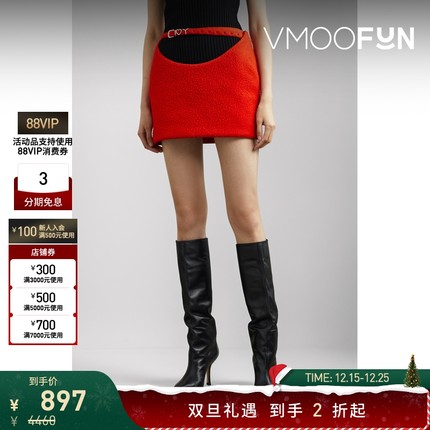 【折扣】Y/PROJECT女士配腰带挖剪带填充物羊毛混纺半身裙