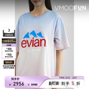 男女同款 BALMAIN 夏季 evian联名款 印花棉质T恤