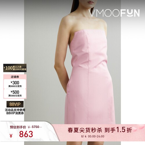 【秒杀】Rokh春夏女士抹胸挖剪斜纹布迷你连衣裙