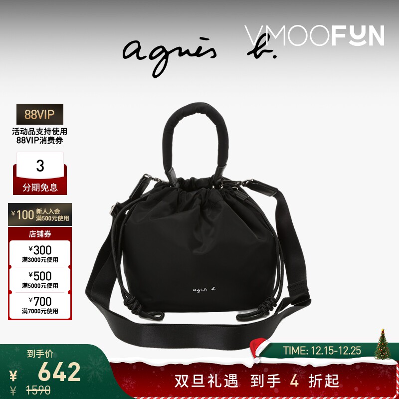 【折扣】agnès b.经典系列尼龙小号斜挎包女士通勤手提单肩包