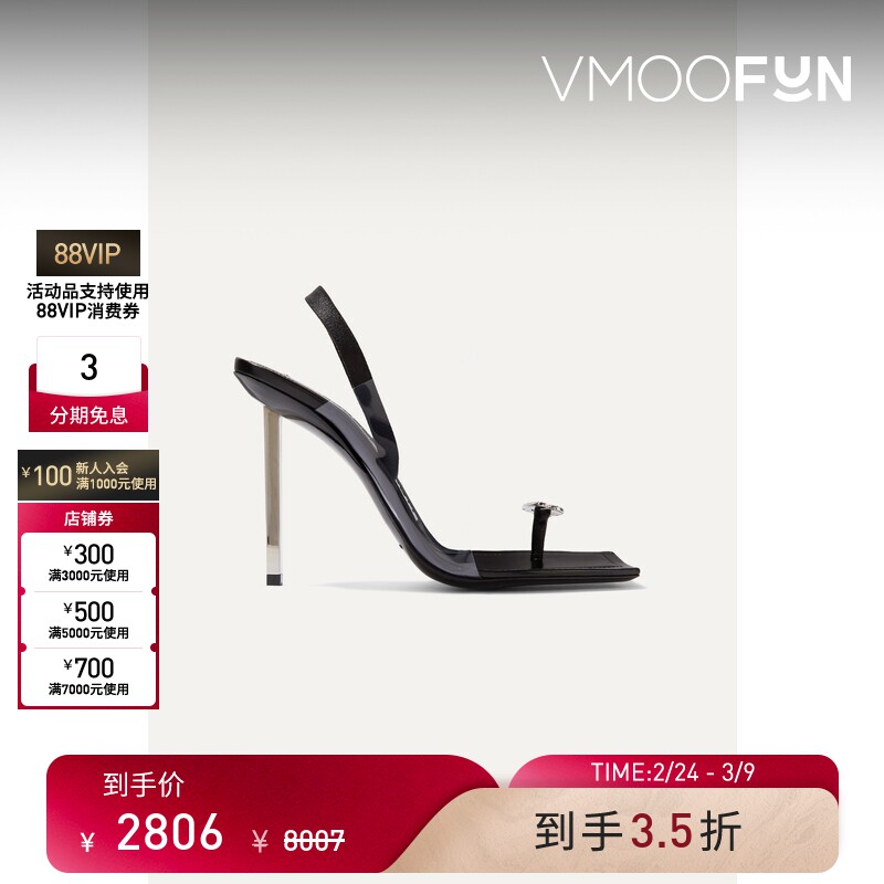 【38开门红】Alexander Wang 女士透明PVC高跟凉鞋