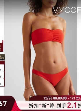 【折扣】JADE SWIM 女极简风裁剪毛巾布比基尼三角裤