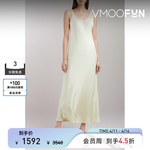 LE 17 SEPTEMBRE春夏女缎面连衣裙小白裙