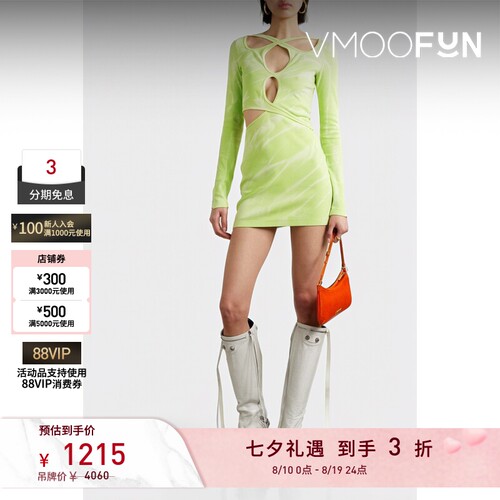 【折扣】Dion Lee 春夏女挖剪扎染弹力连衣裙