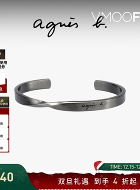 【折扣】agnès b. 经典系列男士不锈钢手镯高级感小众手饰