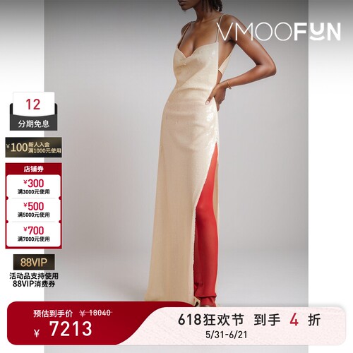 【618狂欢】Magda Butrym 夏季女露背亮片绢网超长连衣裙