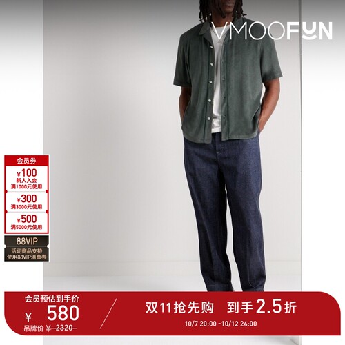 【D11抢先购】RAG & BONE春夏男士古巴领棉质混纺毛巾布衬衫