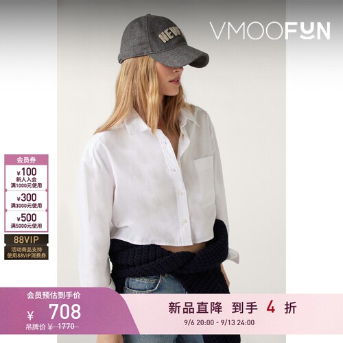 【春夏新品】ba&sh 女士清新简约通勤衬衫bash