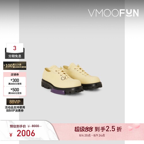 【反季特惠】OAMC 秋冬男金属圈环缀饰橡胶厚底皮革德比鞋