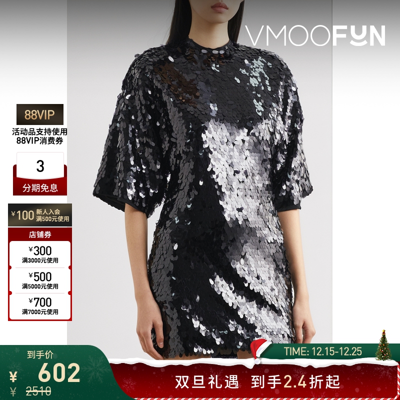 【折扣】Rotate 女露背亮片绢网半袖连衣裙短裙