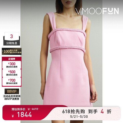 【618狂欢】Rebecca Vallance 夏女粉色缀饰迷你礼服裙连衣裙