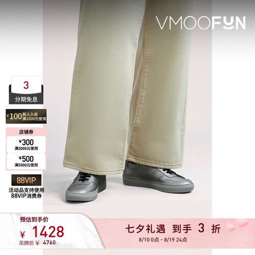【折扣】COMMON PROJECTS 夏女金属感纹理皮革运动鞋