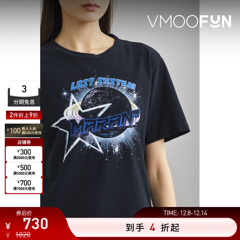 【折扣再降】Isabel Marant Etoile 春夏女印花棉质平纹布T恤